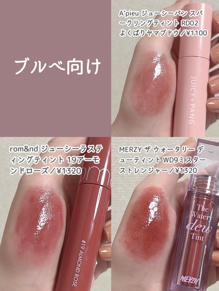 ラスティンググロスリップ/CEZANNE/口紅を使ったクチコミ(6枚目)