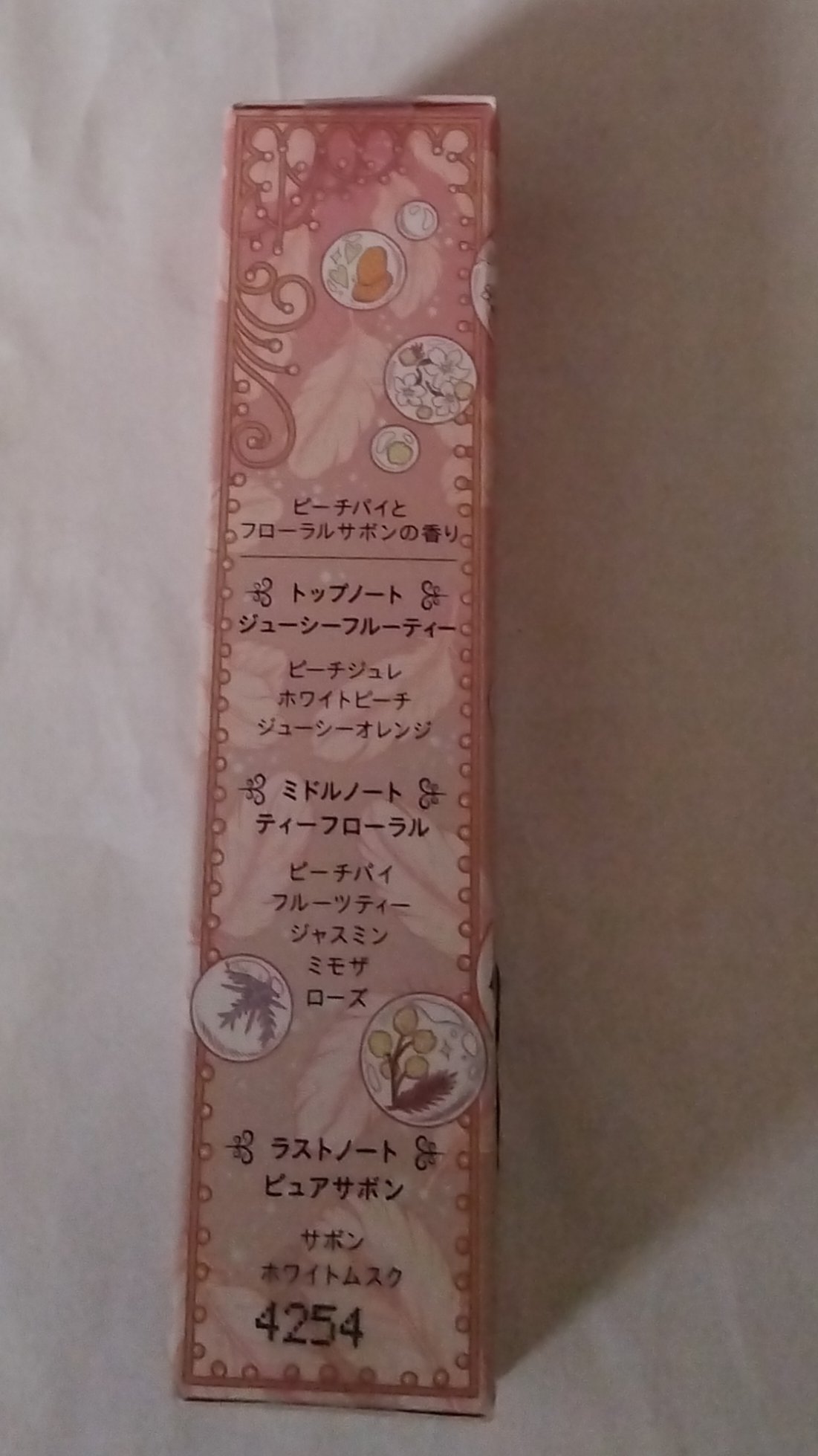 マジョリカ　マジョルカ　マジョロマンティカ　I/MAJOLICA MAJORCA/香水(レディース)を使ったクチコミ（2枚目）