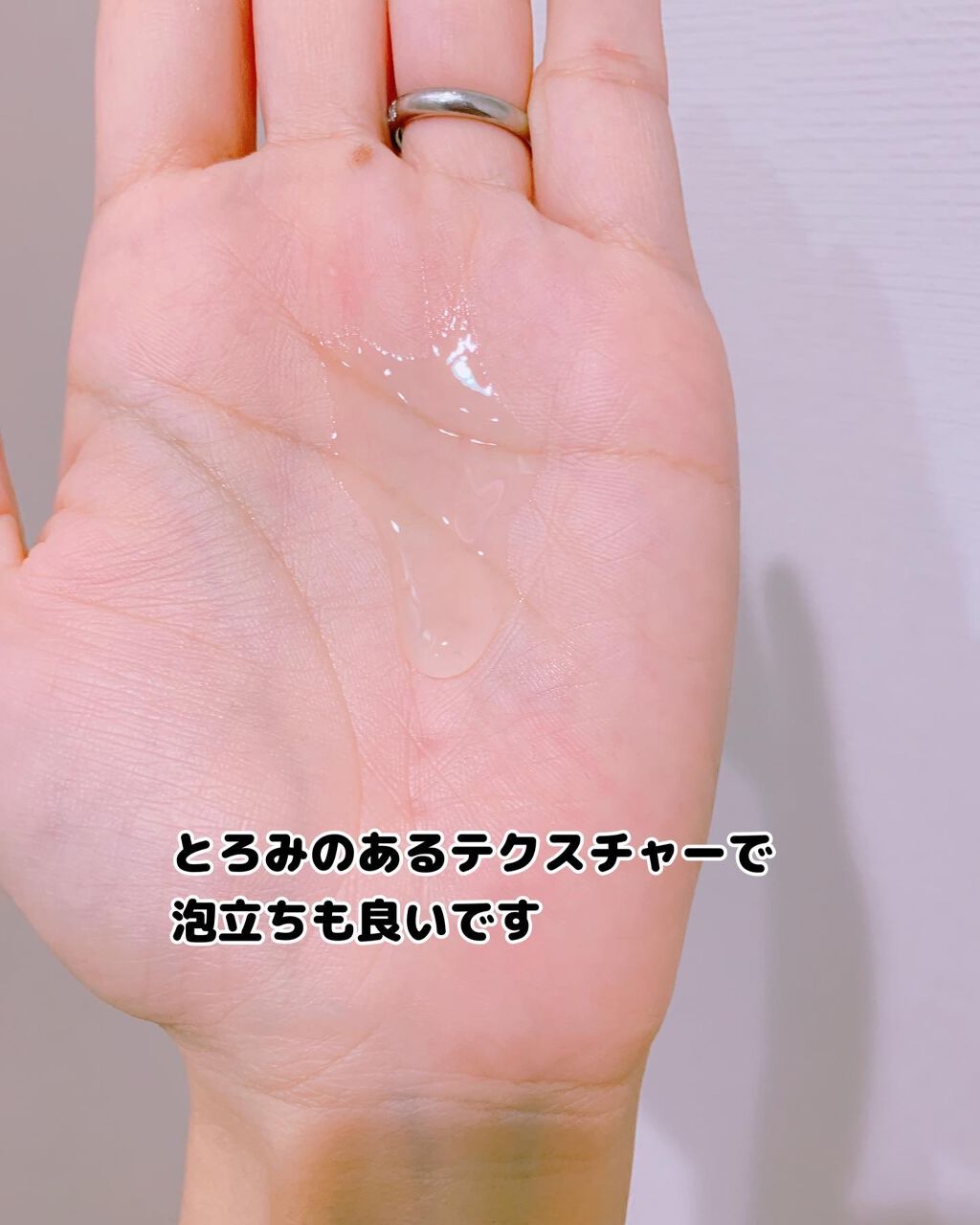 プルント モイストリッチ美容液シャンプー／モイストリッチリペア美容液トリートメント/Purunt./市販シャンプーを使ったクチコミ（3枚目）