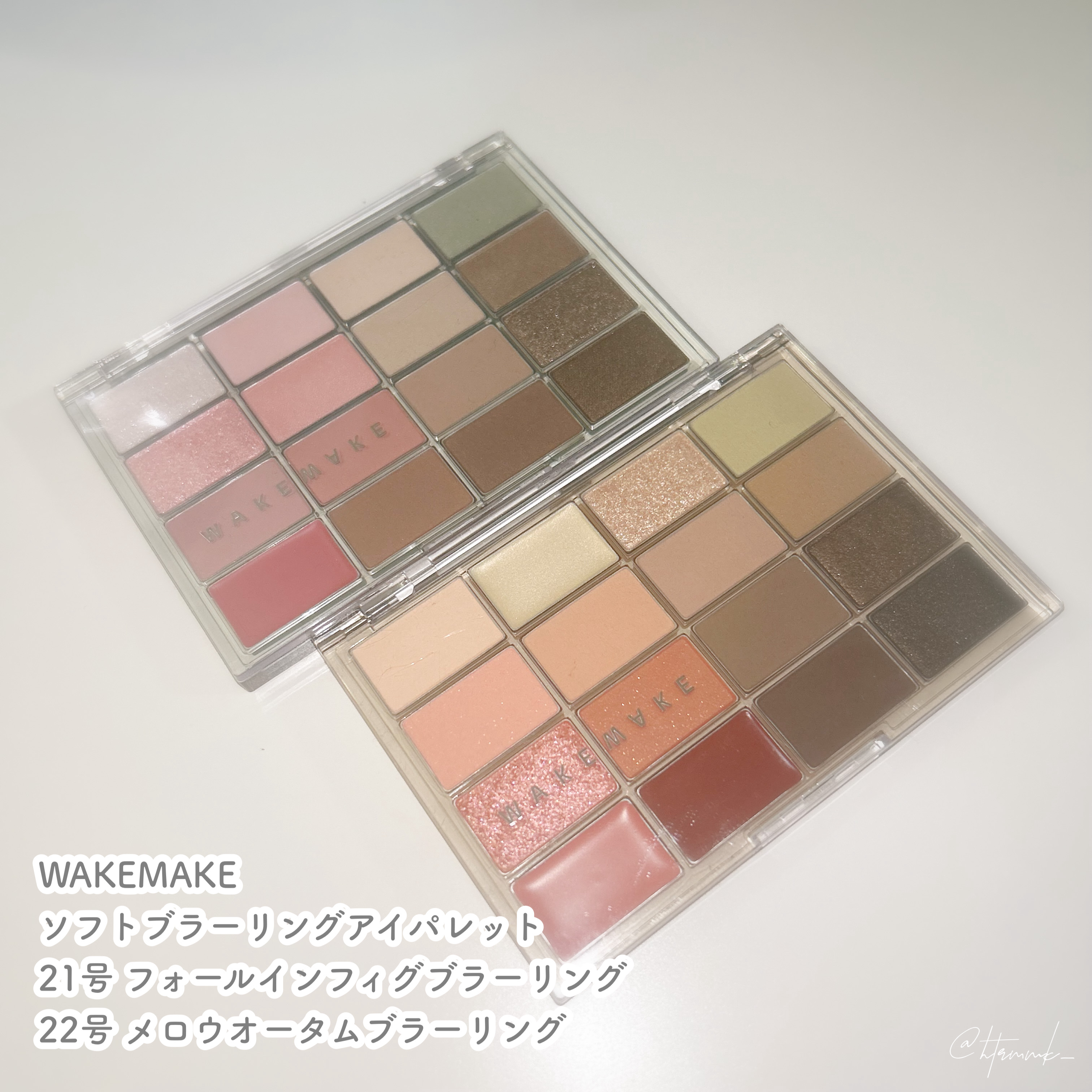 🍑WAKEMAKEの新作アイパレット🍑

WAKEMAKE
ソフトブラーリングアイパレット

21号 フォールインフィグブラーリング
22号 メロウオータムブラーリング


8月に新発売した21.22号は"IKKI"がテーマになったコレ