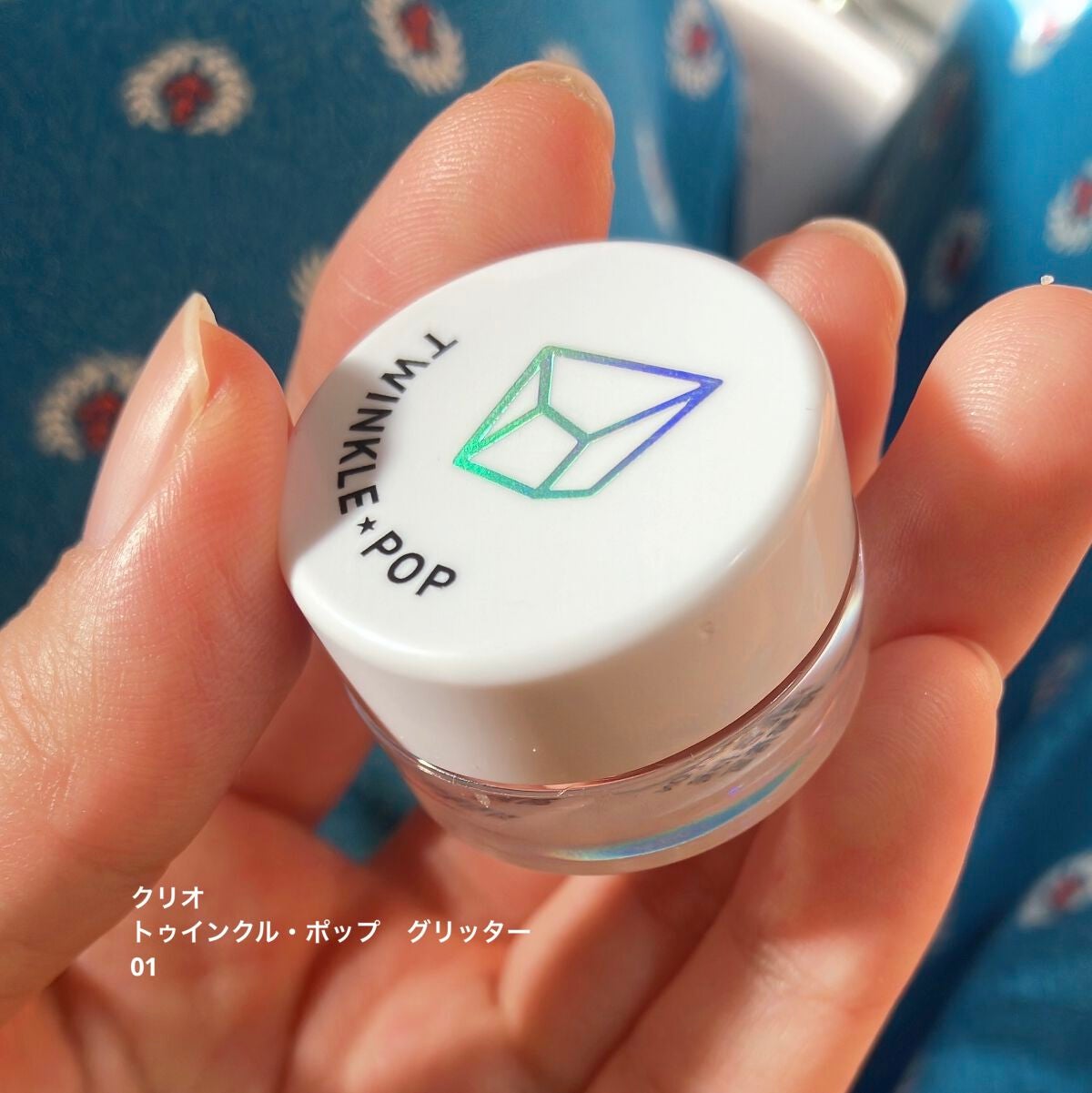 twinkle pop jelly Glitter/CLIO/ジェル・クリームアイシャドウを使ったクチコミ(1枚目)