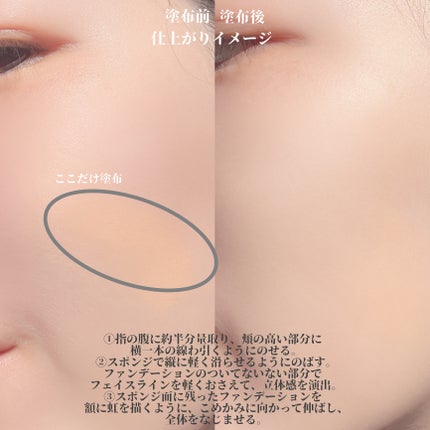 ダブル ウェア ステイ イン プレイス メークアップ /ESTEE LAUDER/リキッドファンデーションを使ったクチコミ(7枚目)