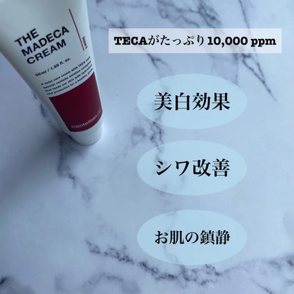 ザマデカクリーム/センテリアン24/フェイスクリームを使ったクチコミ(2枚目)