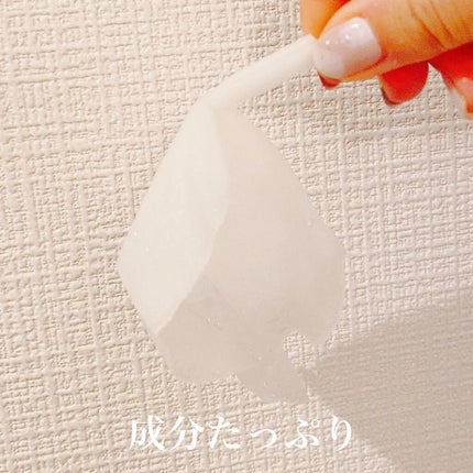 THE CICA 4.0 デイリーマスク/SNP/シートマスク・パックを使ったクチコミ(5枚目)