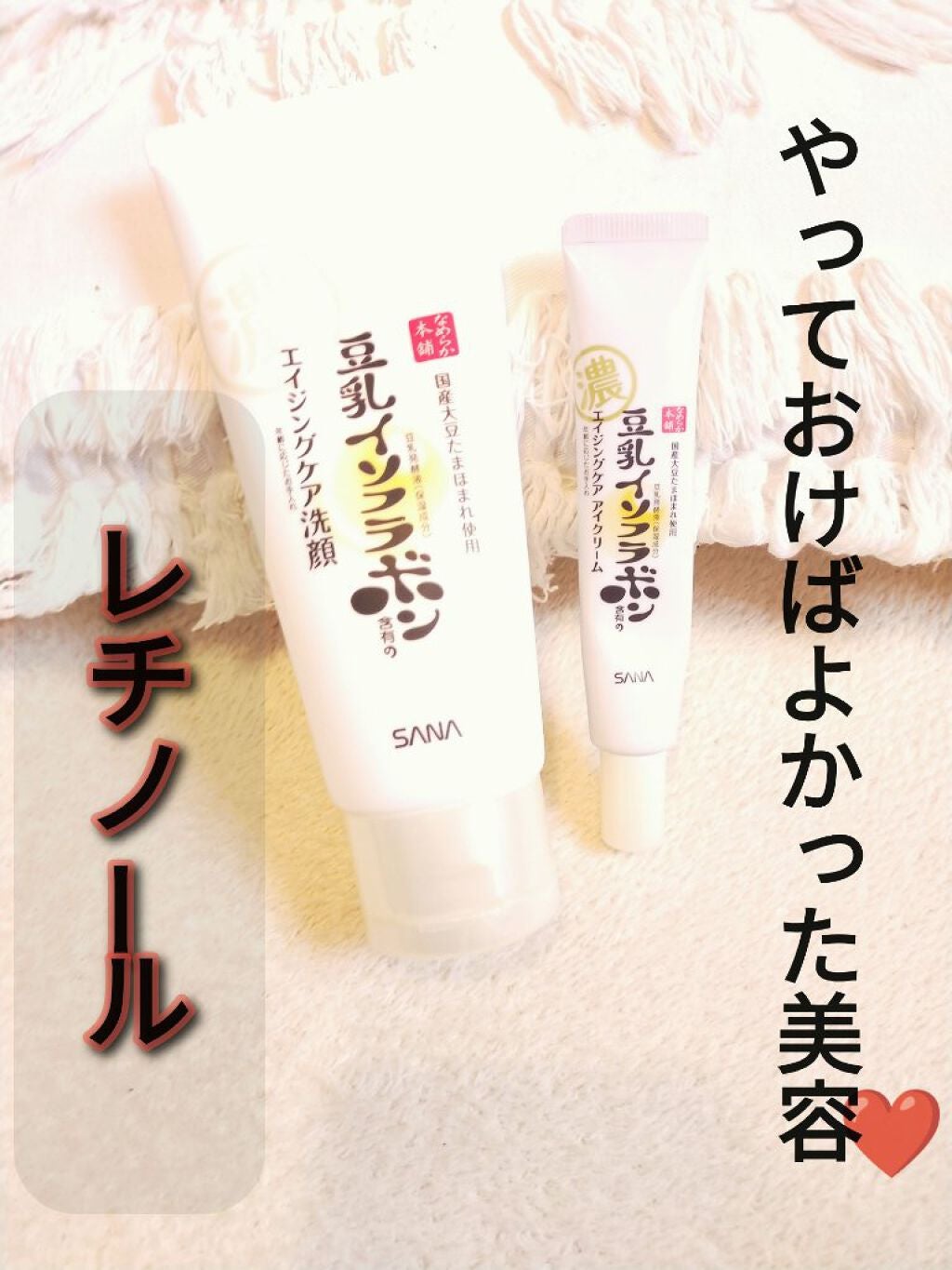 メディカルリップnc(医薬品)/メンソレータム/その他を使ったクチコミ(2枚目)