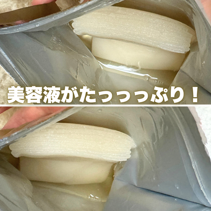 ダーマレーザースーパーVC100マスク/クオリティファースト/シートマスク・パックを使ったクチコミ(4枚目)