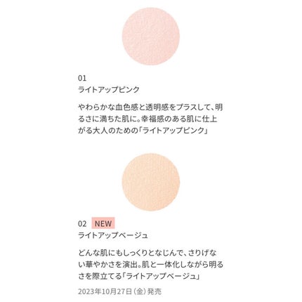 フェイスアップ プレストパウダー SPF23 / PA++/COVERMARK/プレストパウダーを使ったクチコミ(3枚目)