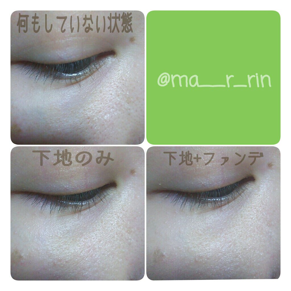 キス マットシフォン UVハイカバーベース/KiSS/化粧下地を使ったクチコミ(2枚目)