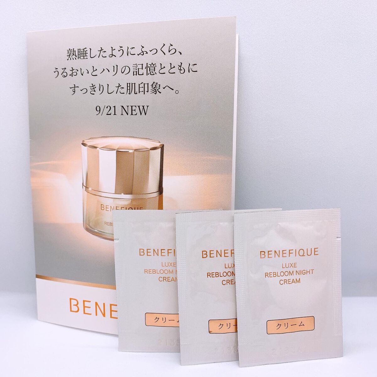 リュクス リブルームナイトクリーム/BENEFIQUE/フェイスクリームを使ったクチコミ（1枚目）