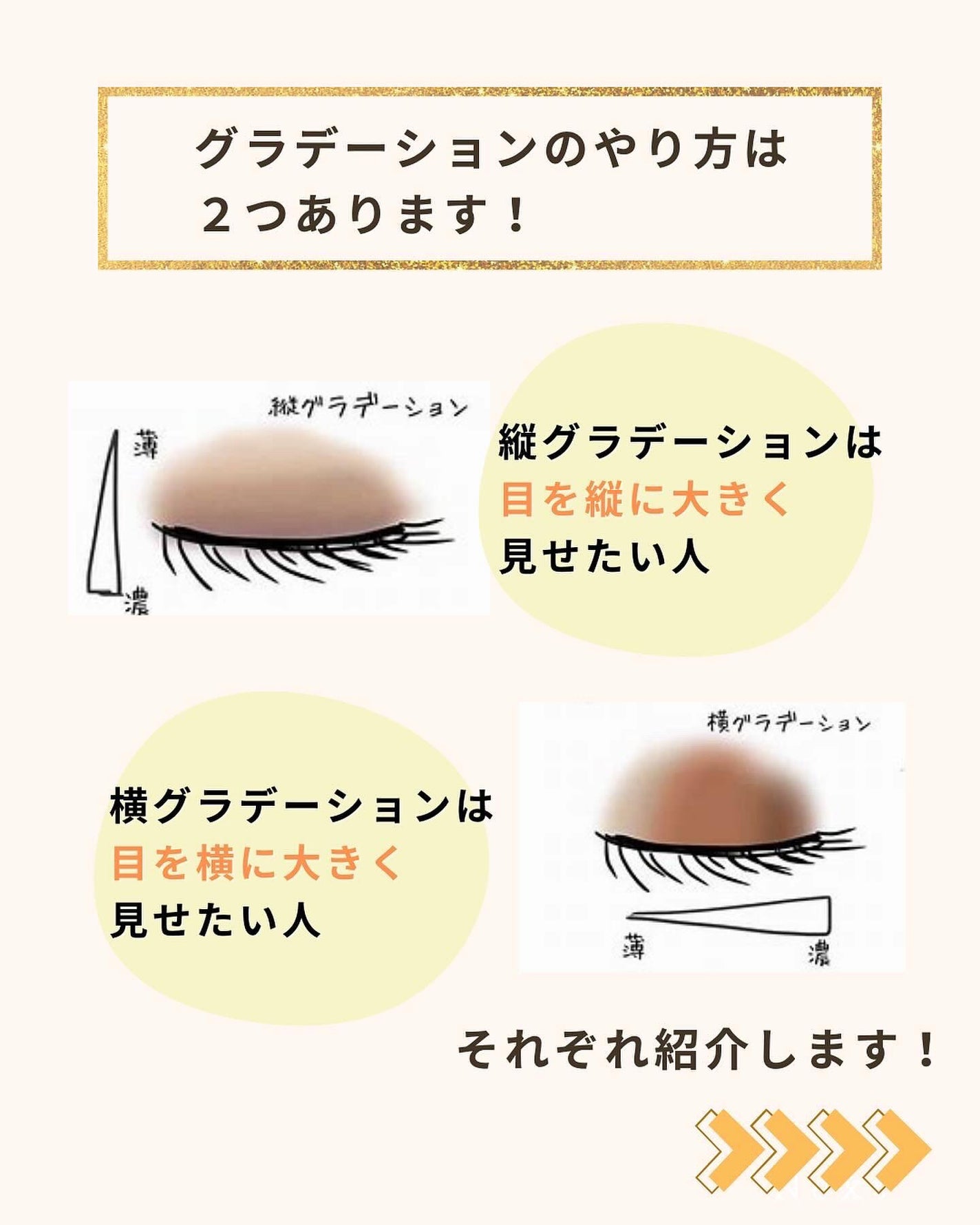 あやか on LIPS 「(@ayaka18_makeup)◁垢抜けて可愛くなりたい方は..」(4枚目)