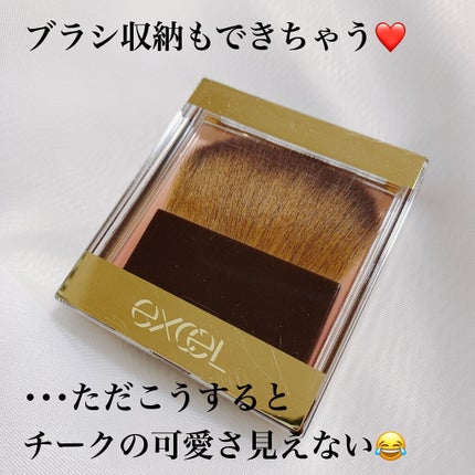 オーラティック ブラッシュ/excel/パウダーチークを使ったクチコミ(4枚目)