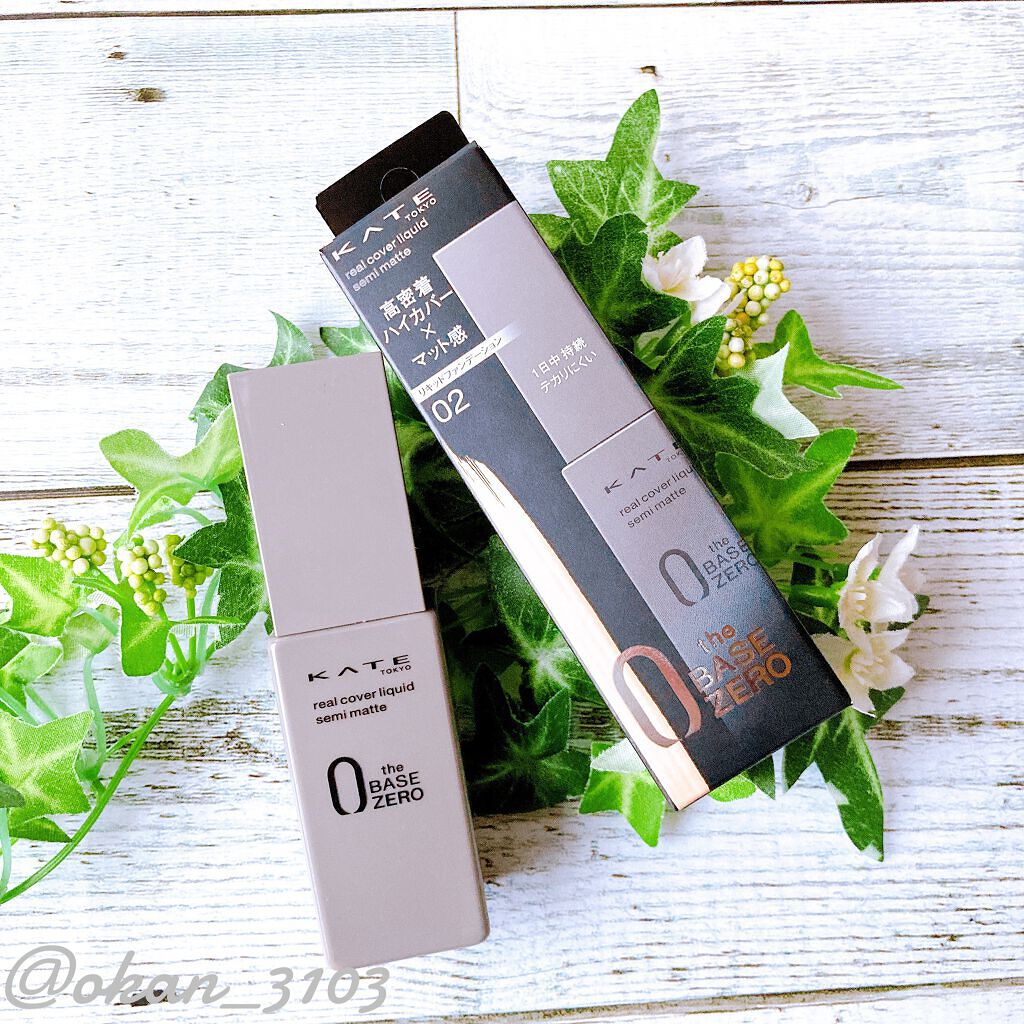 リアルカバーリキッド(セミマット)/KATE/リキッドファンデーションを使ったクチコミ(2枚目)