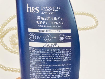 5in1クールモイスチャーシャンプー/コンディショナー/h&s/市販シャンプーを使ったクチコミ(2枚目)