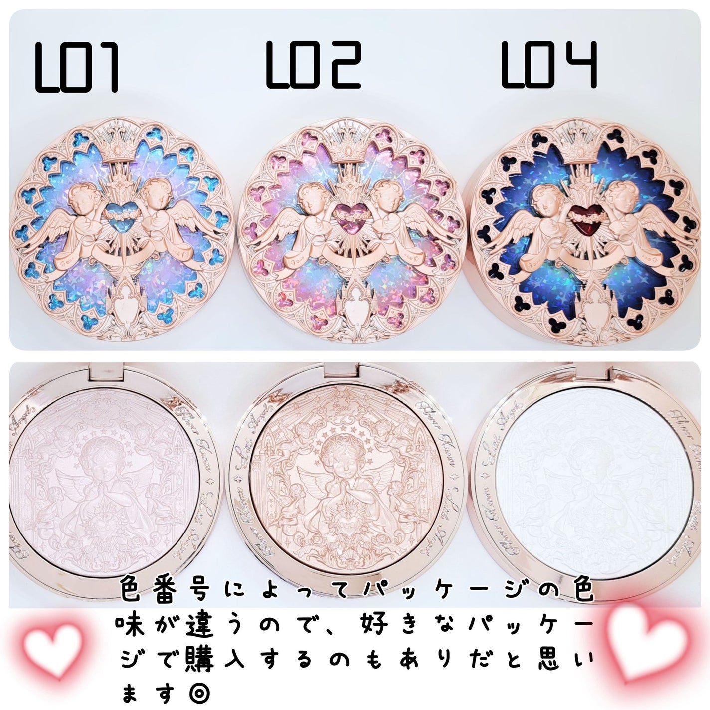 フラワーノーズ リトルエンジェルコレクション ハイライター/FlowerKnows/パウダーハイライトを使ったクチコミ(2枚目)