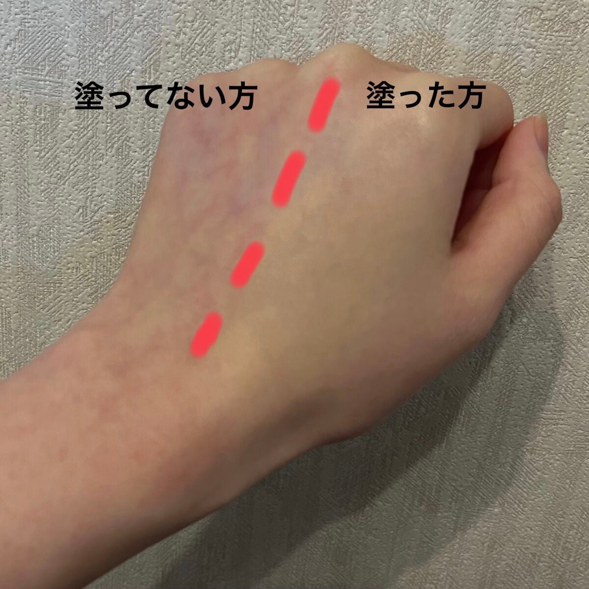 ベースコントロールスムース UV/NOV/化粧下地を使ったクチコミ(4枚目)