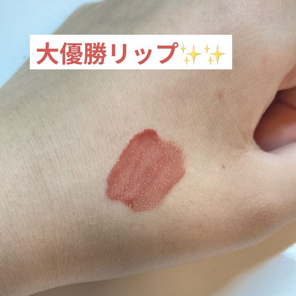 ジューシーラスティングティント/rom&nd/リップティントを使ったクチコミ（1枚目）