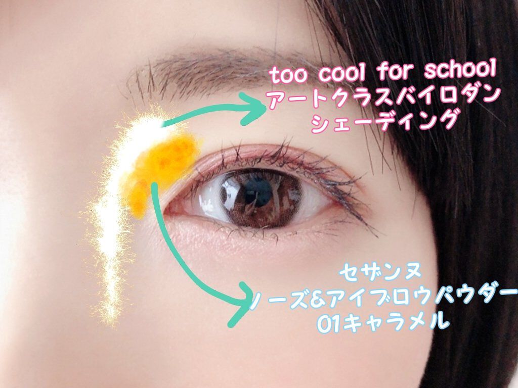 ノーズ＆アイブロウパウダー/CEZANNE/パウダーアイブロウを使ったクチコミ（2枚目）