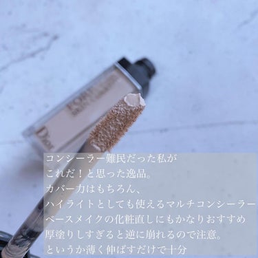 【旧】ディオールスキン フォーエヴァー スキン コレクト コンシーラー/Dior/コンシーラーを使ったクチコミ（3枚目）