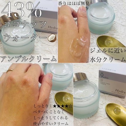 パーフェクト アンプル セラム イドラ/9Wishes/美容液を使ったクチコミ(5枚目)