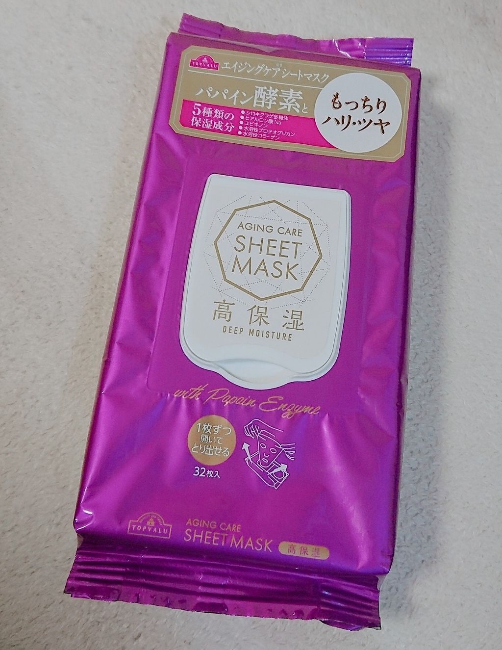 エイジングケアシートマスク 高保湿/トップバリュ/シートマスク・パックを使ったクチコミ(1枚目)