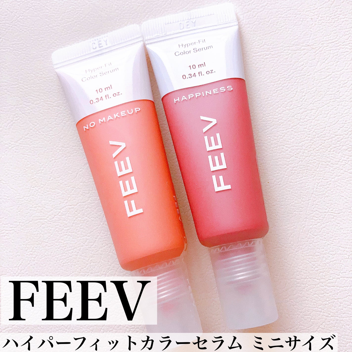 カラーセラムミニ/FEEV/リキッドチークを使ったクチコミ(3枚目)