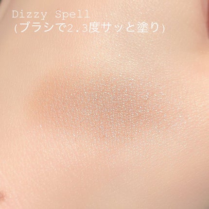 アディクション ザ アイシャドウ パール/ADDICTION/単色アイシャドウを使ったクチコミ(4枚目)