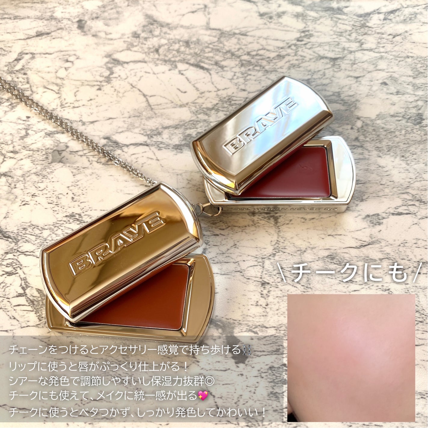 BRAYE LIPSLEEK/BRAYE/口紅を使ったクチコミ(4枚目)