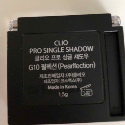 プロ シングル シャドウ/CLIO/単色アイシャドウを使ったクチコミ(4枚目)