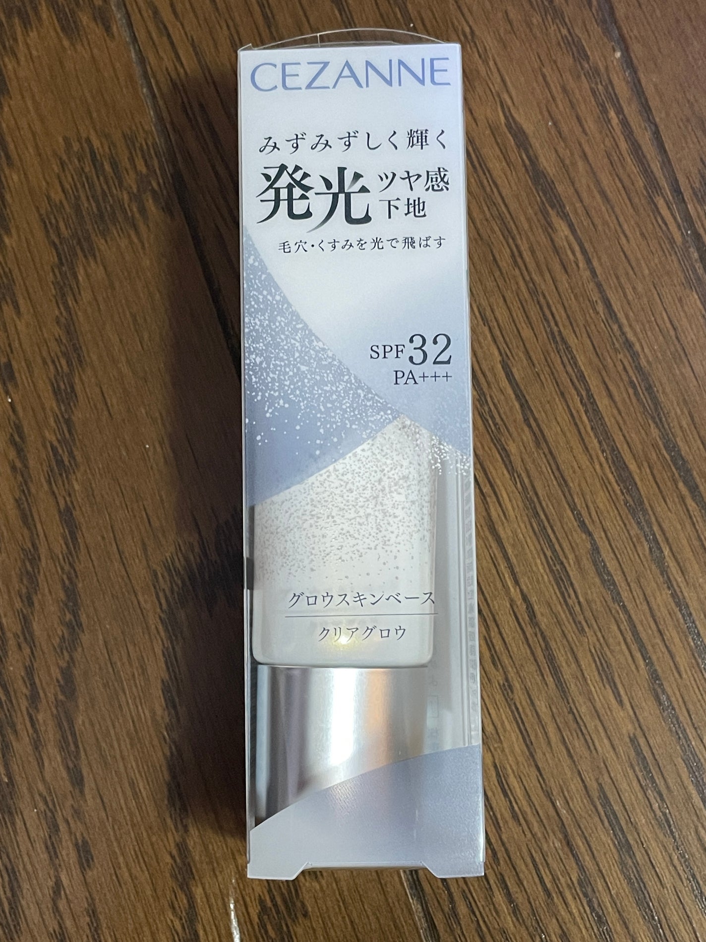 グロウスキンベース/CEZANNE/化粧下地を使ったクチコミ(1枚目)