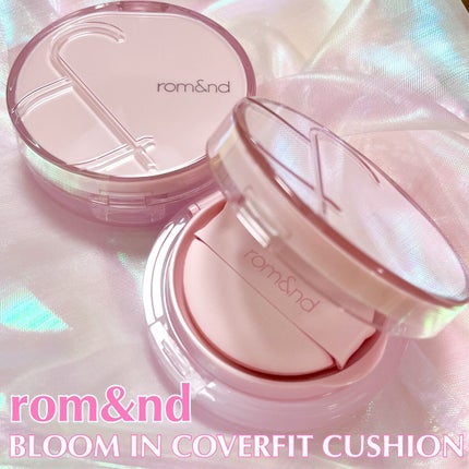ブルームインカバーフィットクッション/rom&nd/クッションファンデーションを使ったクチコミ(1枚目)