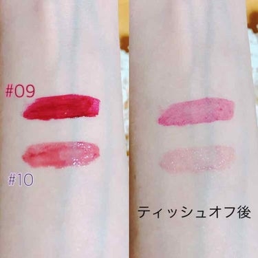 ベール ティント デューイ 09 PLUM NOIR/CLIO/口紅を使ったクチコミ（2枚目）