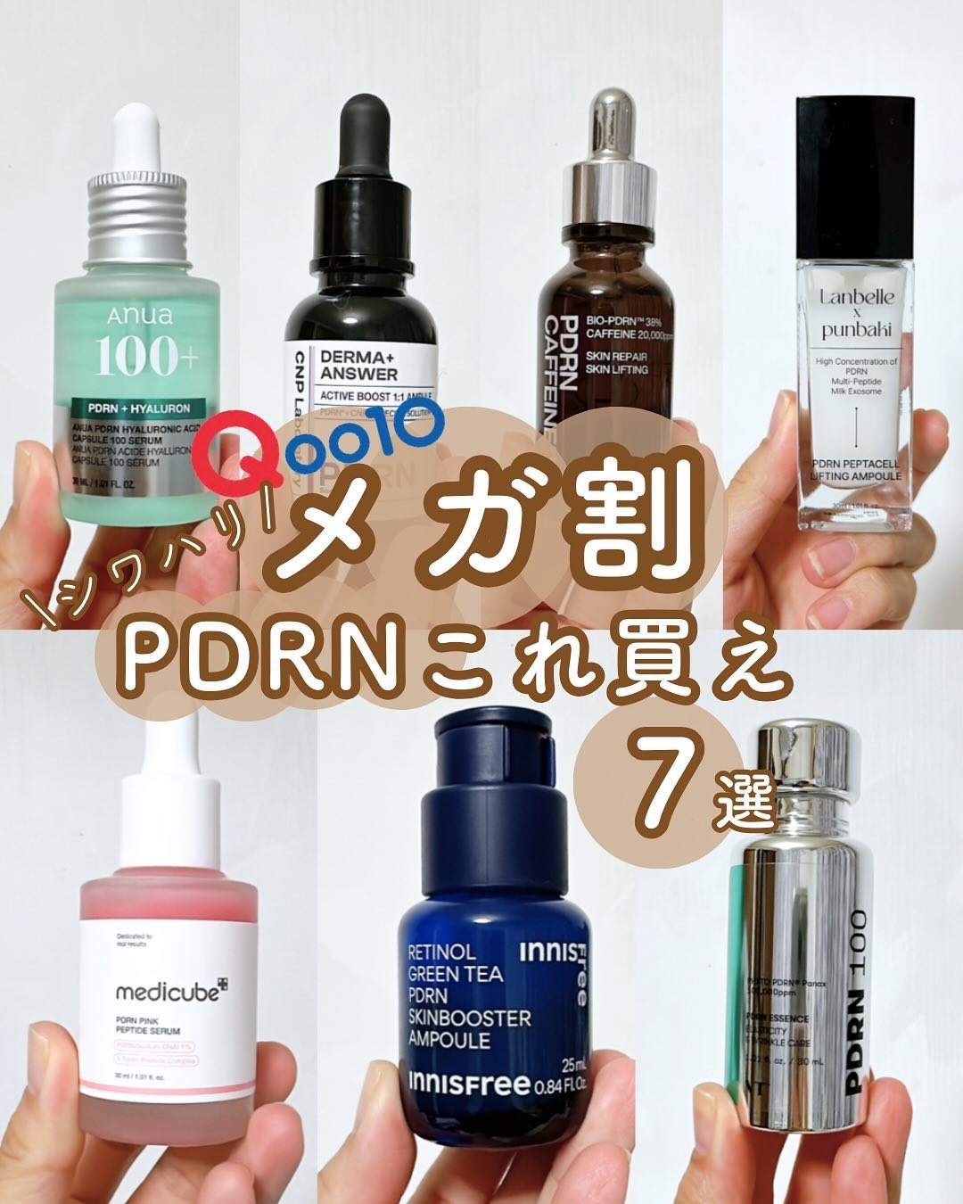 案件なし

✼••┈┈••✼••┈┈••✼••┈┈••✼••┈┈••✼
　
  この投稿がいいと思っていただけたら、是非いいね＆フォローお願いします♡今後の投稿の励みになります！
　35歳化粧品検定1級＆成分スペシャリストが、黒ギャル、シミ