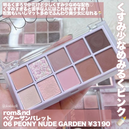 スキニーリッチシャドウ/excel/アイシャドウパレットを使ったクチコミ(5枚目)