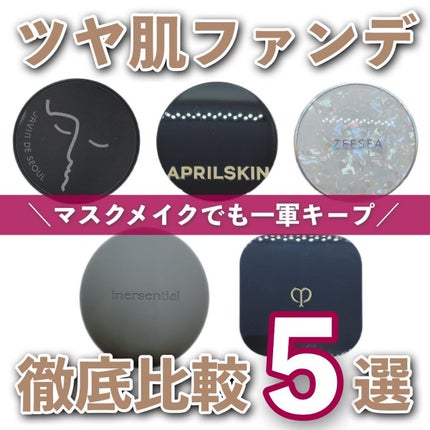 ZEESEA 素肌感 水光肌クッションファンデーション 01/ZEESEA/クッションファンデーションを使ったクチコミ(1枚目)