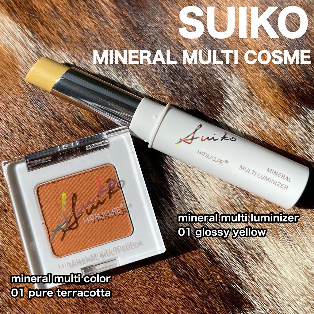 SUIKOミネラルマルチカラー/SUIKO HATSUCURE/単色アイシャドウを使ったクチコミ(1枚目)