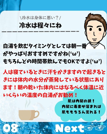 けんけん/健康美容で垢抜け🍀 on LIPS 「こんにちは🙄@kenkenuniversity_salon◀︎..」(8枚目)