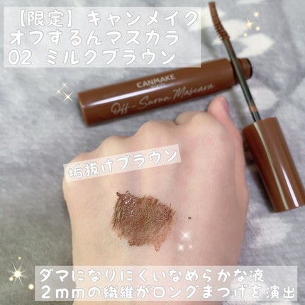 マーメイドスキンジェルUV/キャンメイク/日焼け止めジェルを使ったクチコミ(5枚目)