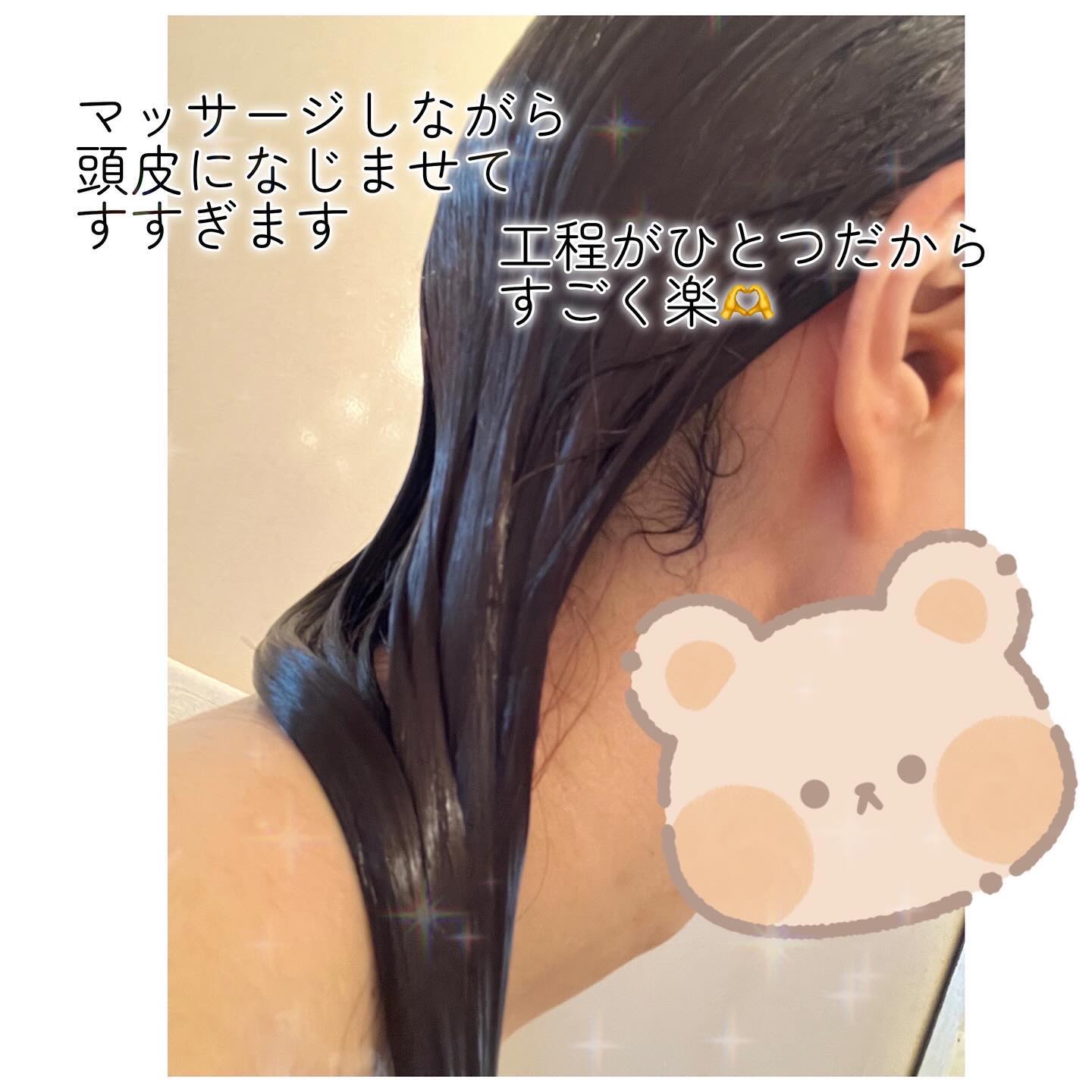 クリームセラム クレンズ/ines/市販シャンプーを使ったクチコミ（3枚目）