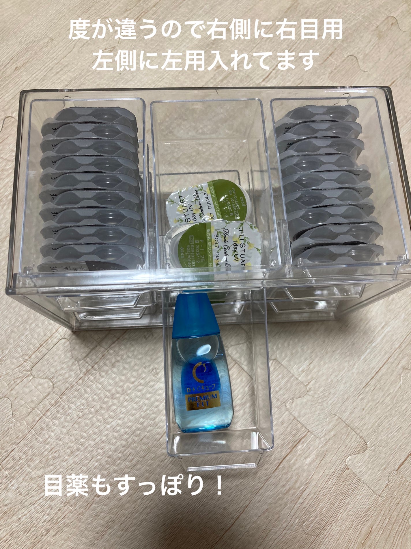 ふぁるるん on LIPS 「コンタクトレンズケースを買いました😌最後に紹介コード載せてるの..」(2枚目)