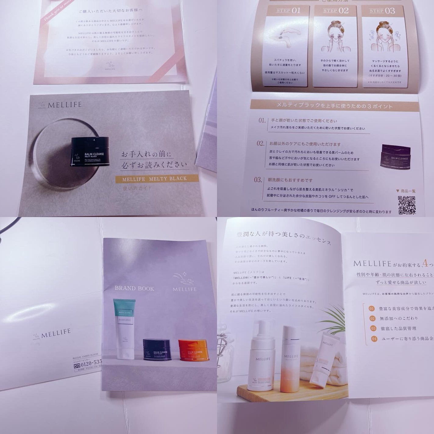 BALM CLEANSE メルティブラック/MELLIFE/クレンジングバームを使ったクチコミ(2枚目)