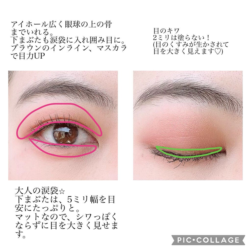 Narumi on LIPS 「エトヴォスミネラルマルチパウダー#トープピンクチーク、アイメイ..」(3枚目)