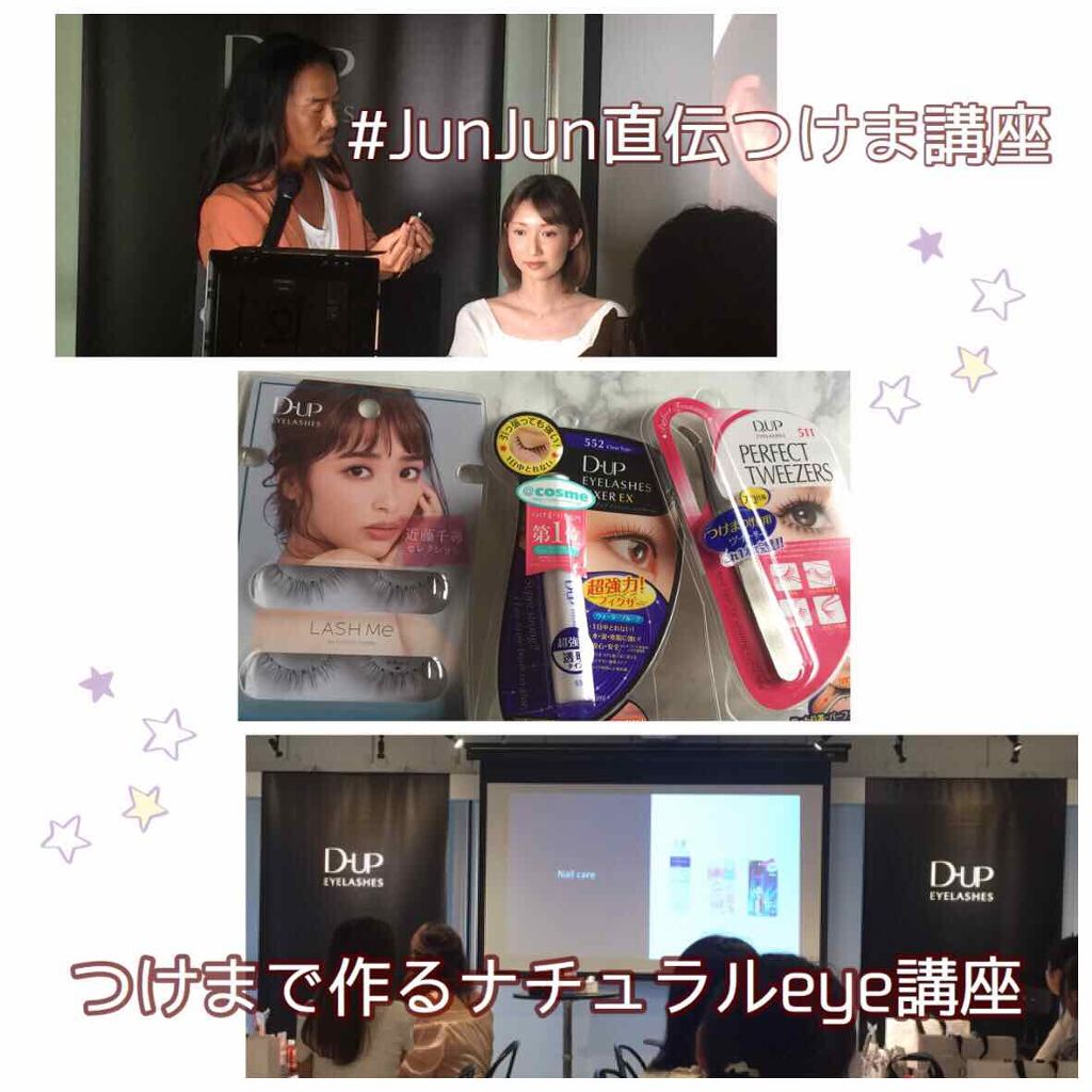 パーフェクトツイーザー/D-UP/その他化粧小物を使ったクチコミ（1枚目）