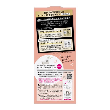 コーラルピンク