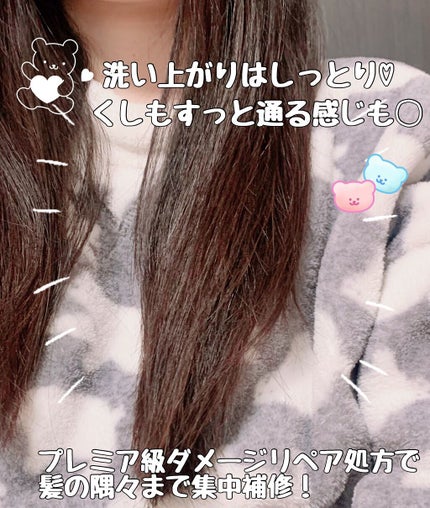 スーパーリッチシャイン ダメージリペア リッチ補修ヘアマスク/LUX/ヘアマスク・ヘアパックを使ったクチコミ(2枚目)