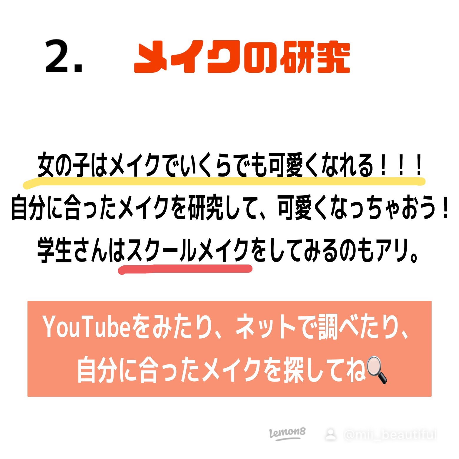 DHC ビタミンＣハードカプセル/DHC/美容サプリメントを使ったクチコミ（3枚目）