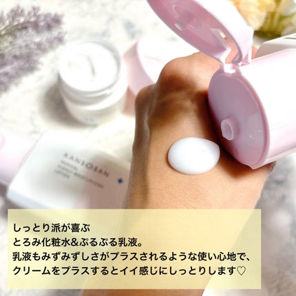 薬用高保湿化粧水/乾燥さん/化粧水を使ったクチコミ(3枚目)