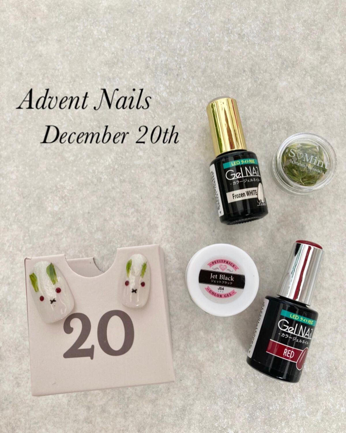 のりちょ🐰自分を労るごほう"美"レシピ on LIPS 「アドベントネイル♡まとめその5(12/17〜20)Howtoリ..」(5枚目)