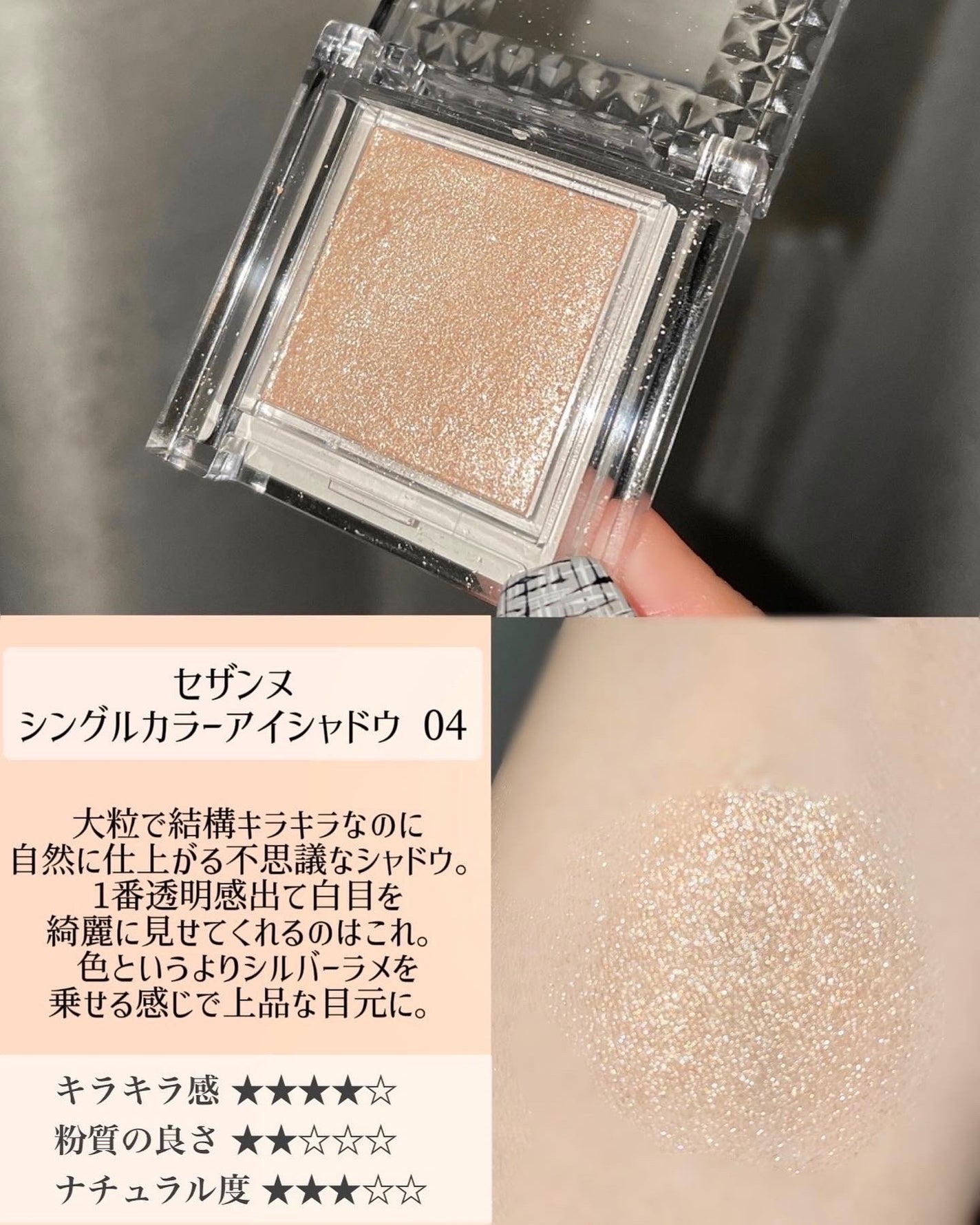 シャドーカスタマイズ/MAJOLICA MAJORCA/単色アイシャドウを使ったクチコミ(7枚目)