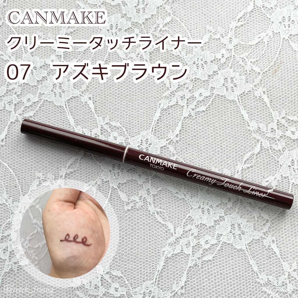 クリーミータッチライナー/キャンメイク/ジェルアイライナーを使ったクチコミ(1枚目)