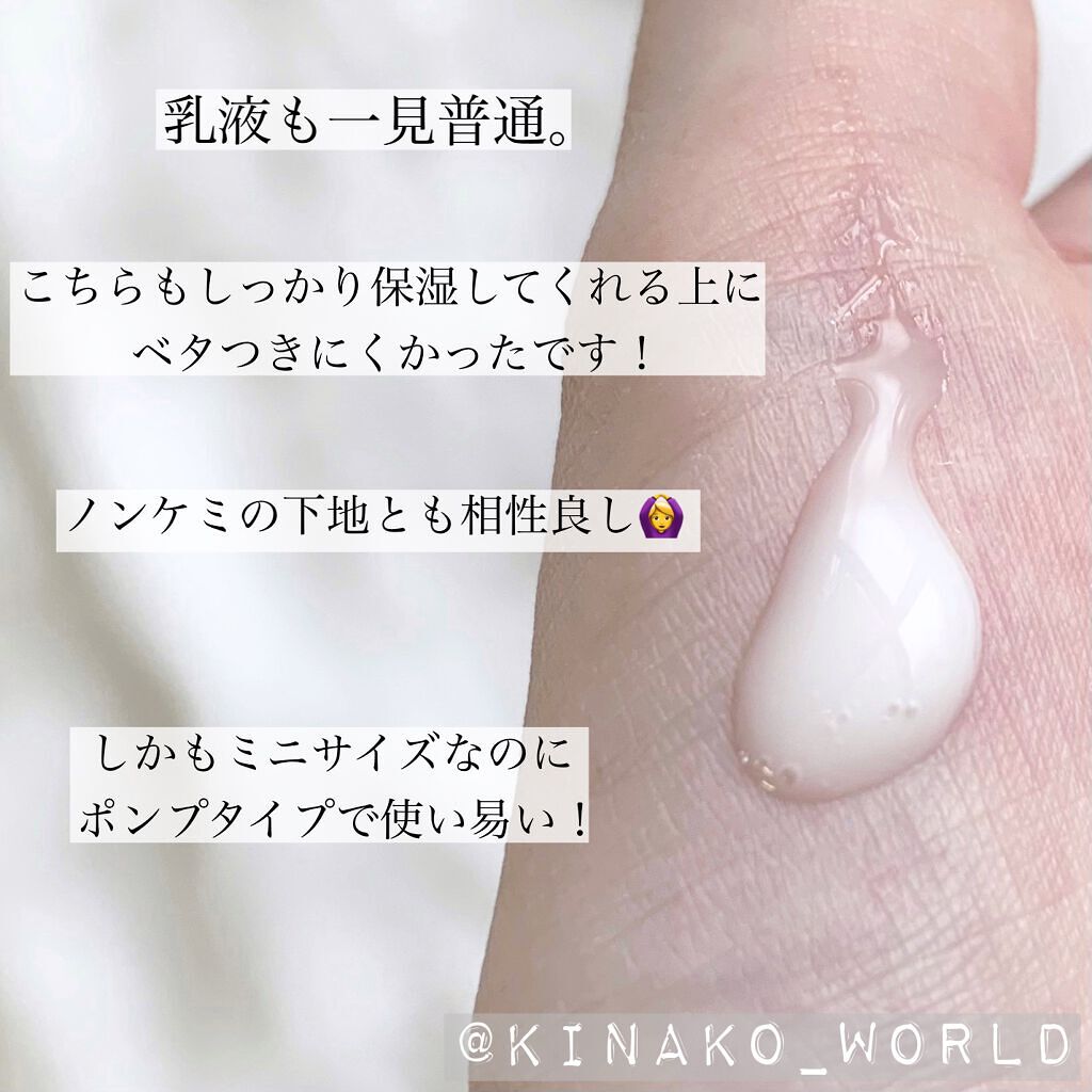 マイルドクレンジング オイル/ファンケル/オイルクレンジングを使ったクチコミ(10枚目)